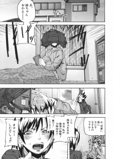 [Ashiomi Masato] PINKS LINKS - page 38