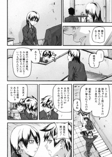 [Ashiomi Masato] PINKS LINKS - page 43