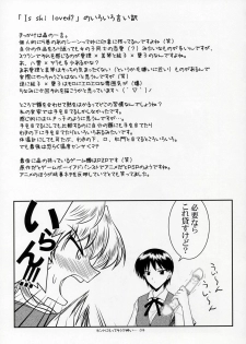 (CR37) [Ashita wa Docchida! (Mikage Takashi)] Operation SR (School Rumble) - page 10