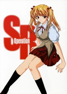 (CR37) [Ashita wa Docchida! (Mikage Takashi)] Operation SR (School Rumble) - page 1