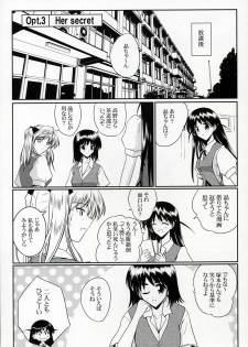 (CR37) [Ashita wa Docchida! (Mikage Takashi)] Operation SR (School Rumble) - page 22