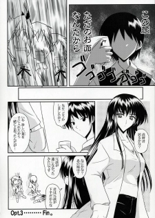 (CR37) [Ashita wa Docchida! (Mikage Takashi)] Operation SR (School Rumble) - page 29