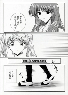 (CR37) [Ashita wa Docchida! (Mikage Takashi)] Operation SR (School Rumble) - page 32