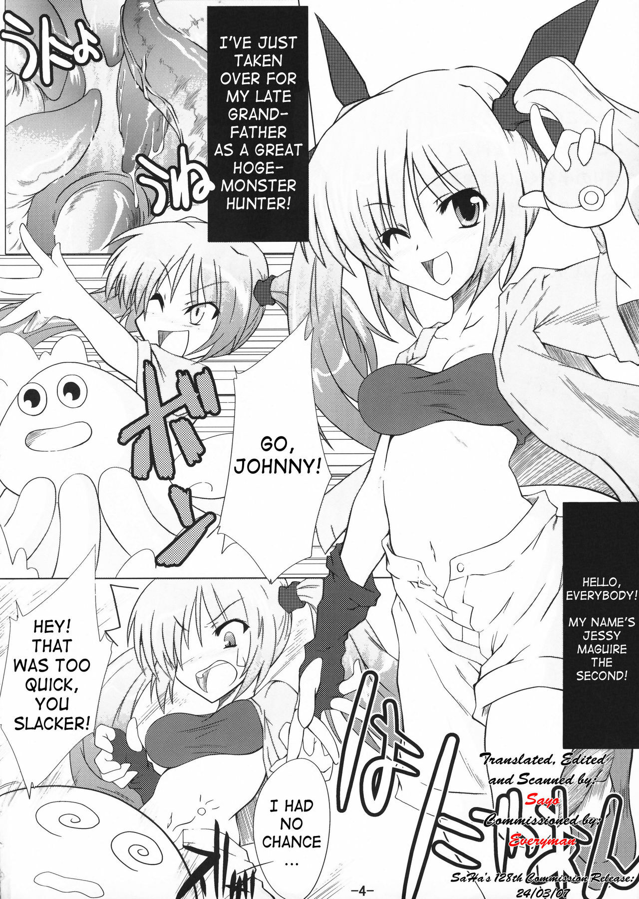 [Lovely Pretty Chou Aishiteru (Maboku)] 151-piki Shokushu-san | Mister 151 Tentacles [English] [SaHa] page 3 full