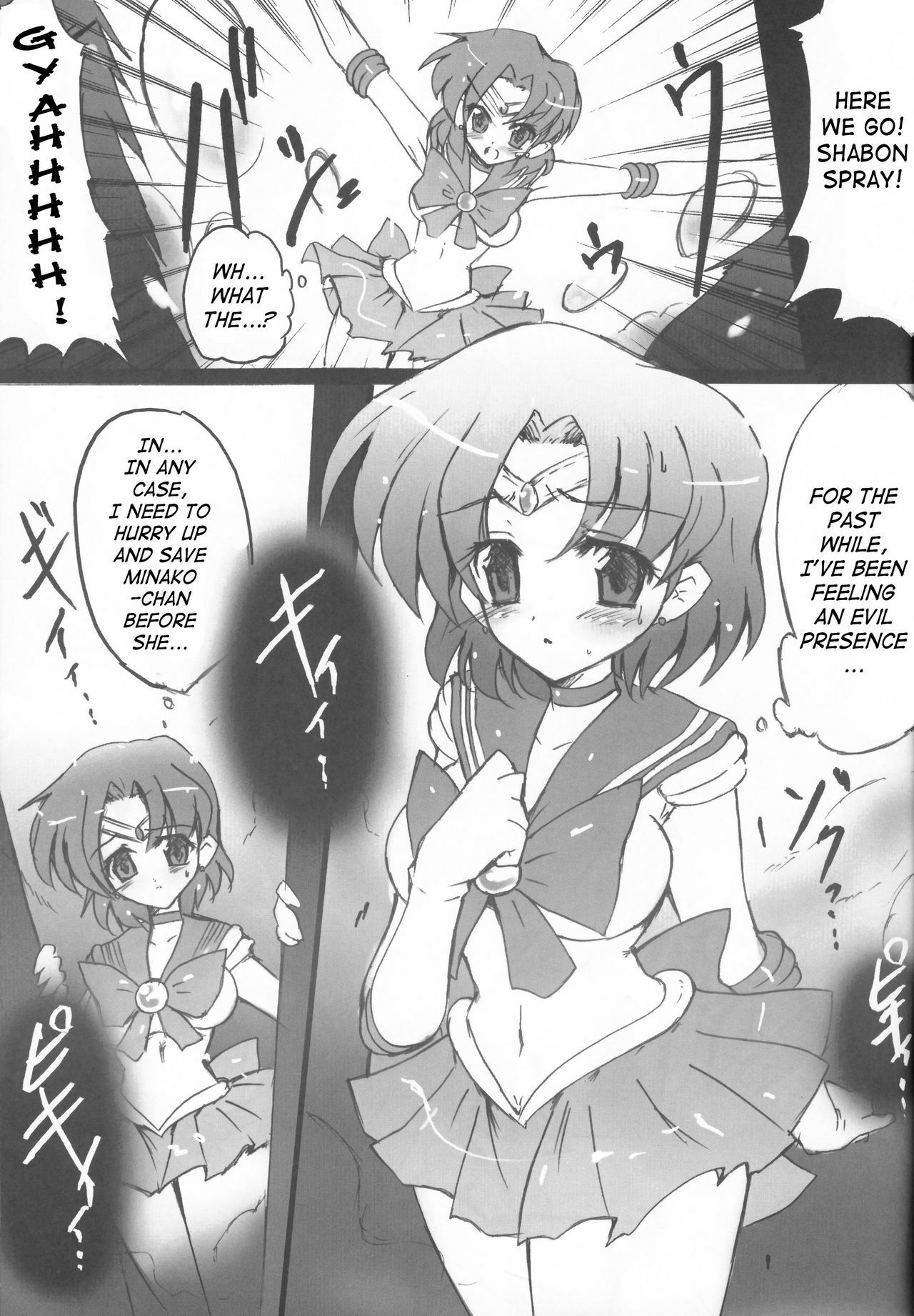 [Uragiri no Doukutsu (Hiro)] Dark Make up (Sailor Moon) [English] [SaHa] page 4 full