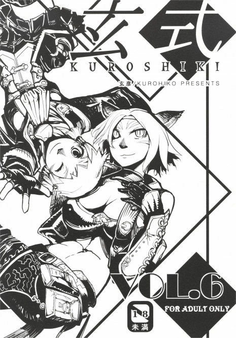 (C73) [Kuroshiki (Kurohiko)] Kuroshiki Vol. 6 (Final Fantasy XI)