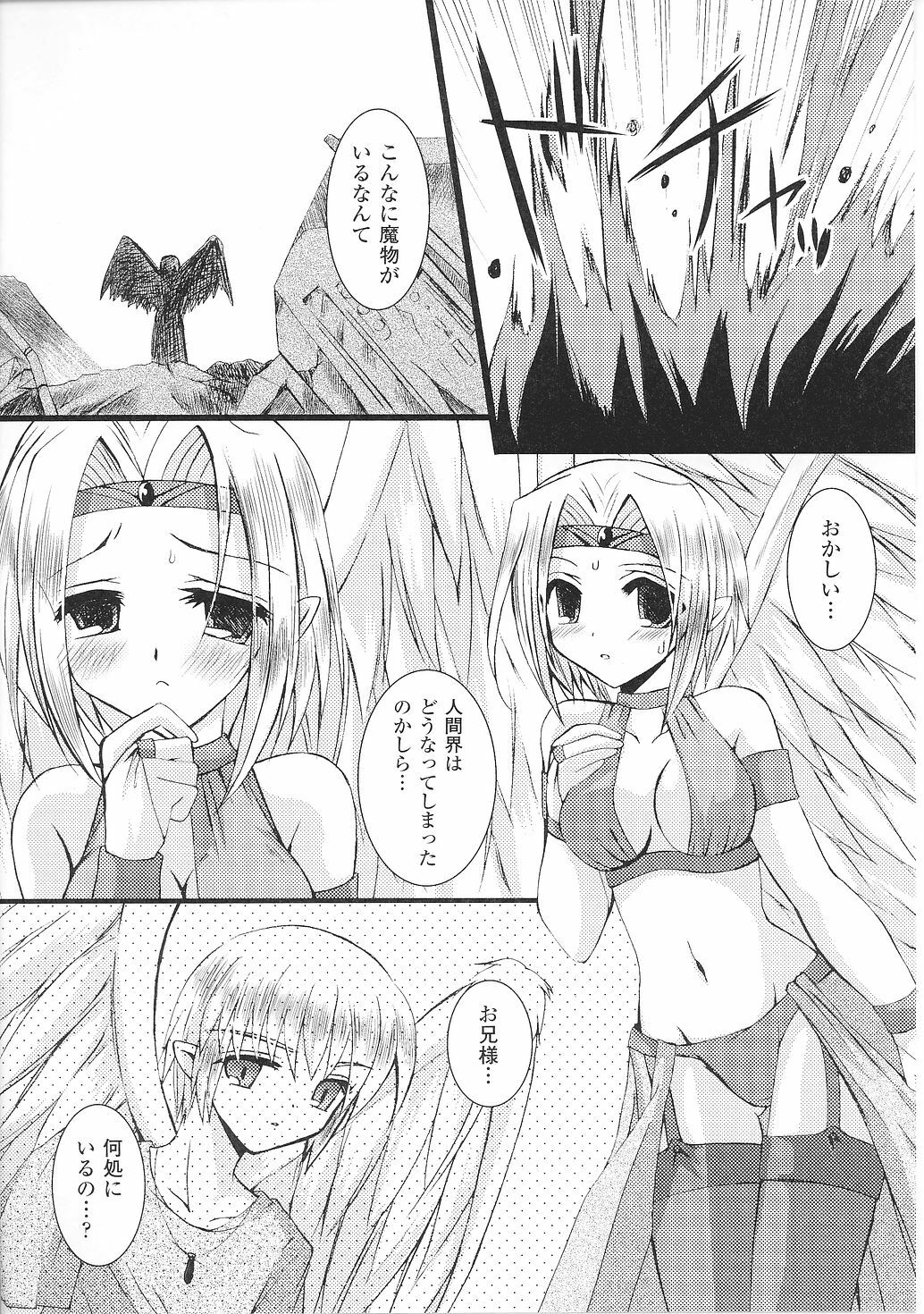 [Anthology] Tatakau Heroine Ryoujoku Anthology Toukiryoujoku 36 page 114 full