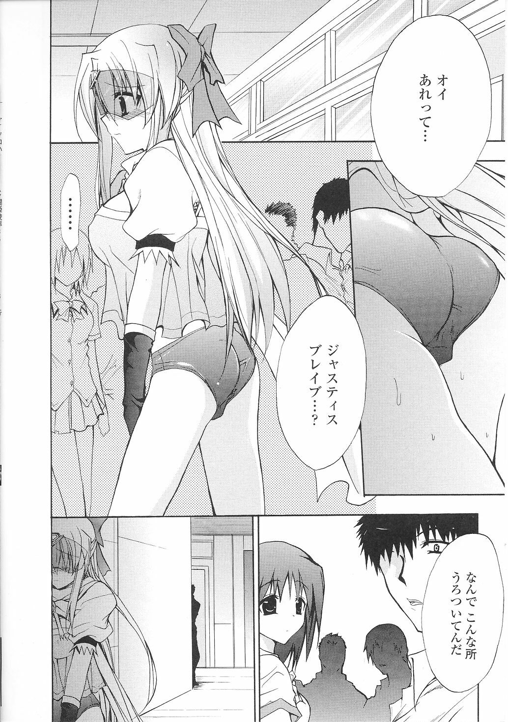 [Anthology] Tatakau Heroine Ryoujoku Anthology Toukiryoujoku 36 page 132 full