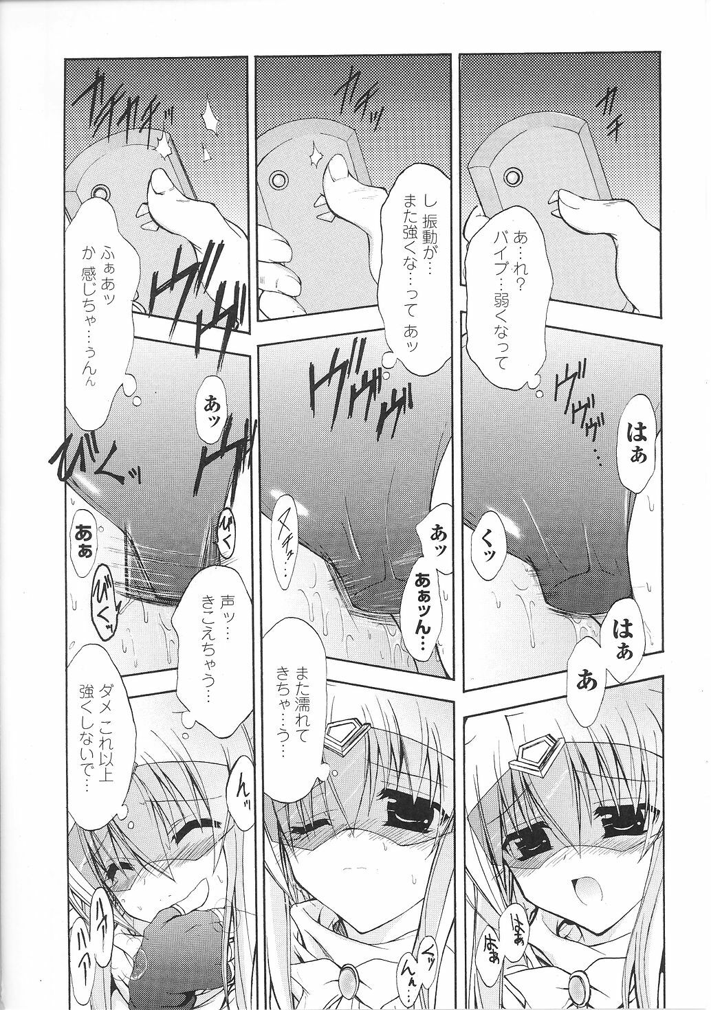 [Anthology] Tatakau Heroine Ryoujoku Anthology Toukiryoujoku 36 page 134 full