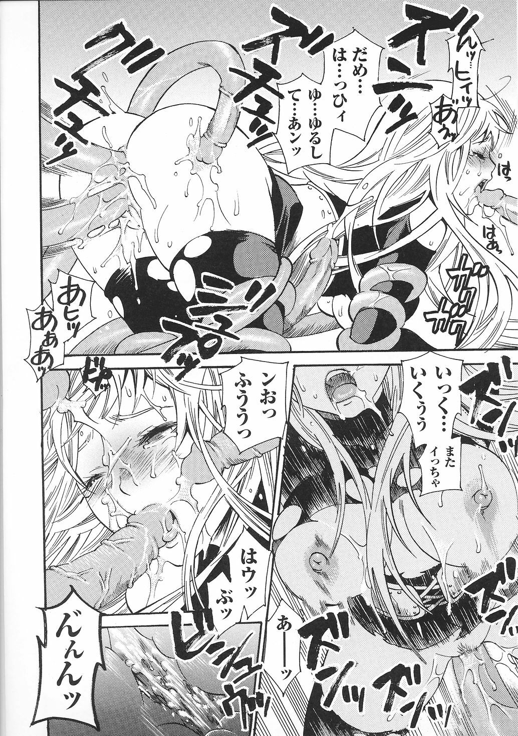 [Anthology] Tatakau Heroine Ryoujoku Anthology Toukiryoujoku 36 page 38 full