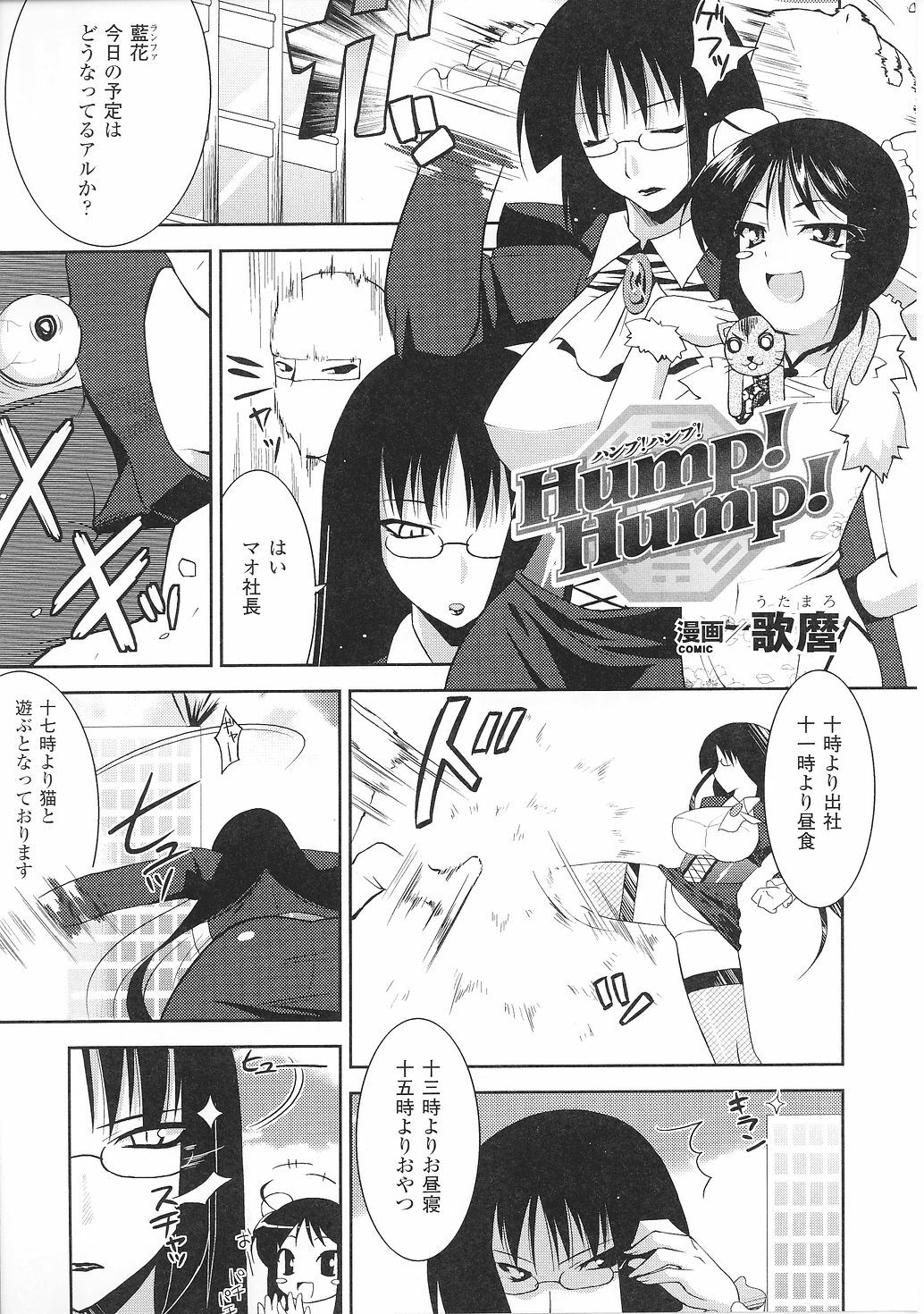 [Anthology] Tatakau Heroine Ryoujoku Anthology Toukiryoujoku 36 page 89 full