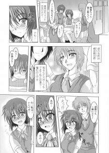 [Anthology] Tatakau Heroine Ryoujoku Anthology Toukiryoujoku 36 - page 9