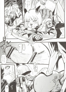(C71) [Kuroshiki (Kurohiko)] Kuroshiki Vol. 5 (Final Fantasy XI) - page 16