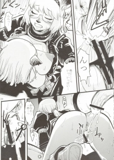 (C71) [Kuroshiki (Kurohiko)] Kuroshiki Vol. 5 (Final Fantasy XI) - page 20