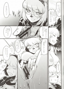 (C71) [Kuroshiki (Kurohiko)] Kuroshiki Vol. 5 (Final Fantasy XI) - page 7