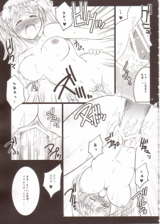(C64) [Goromenz (Yasui Riosuke)] Rumble in the Jungle (School Rumble) - page 12