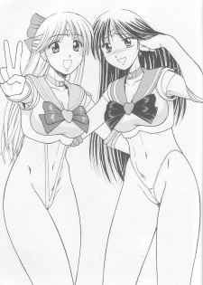 (C65) [T-press (ToWeR)] SeraMani. (Bishoujo Senshi Sailor Moon) - page 22