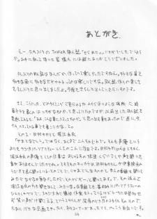 (C65) [T-press (ToWeR)] SeraMani. (Bishoujo Senshi Sailor Moon) - page 23
