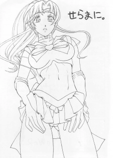 (C65) [T-press (ToWeR)] SeraMani. (Bishoujo Senshi Sailor Moon) - page 2