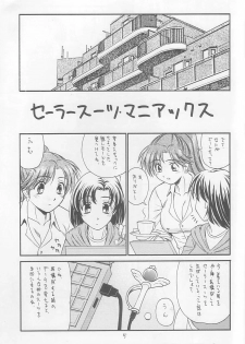 (C65) [T-press (ToWeR)] SeraMani. (Bishoujo Senshi Sailor Moon) - page 4
