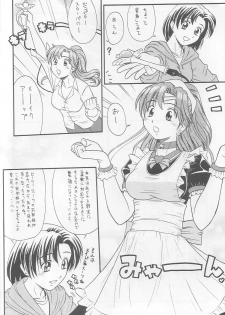 (C65) [T-press (ToWeR)] SeraMani. (Bishoujo Senshi Sailor Moon) - page 5