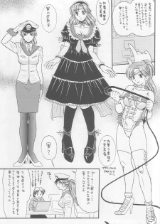 (C65) [T-press (ToWeR)] SeraMani. (Bishoujo Senshi Sailor Moon) - page 6