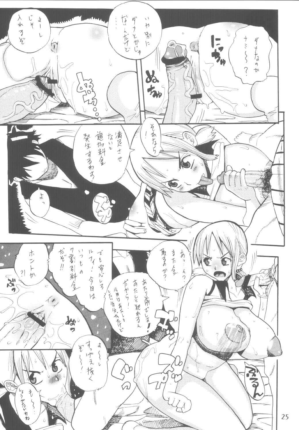 (C66) [ACID-HEAD (Misutake, Murata.)] Nami no Koukai Nisshi Special (One Piece) page 27 full