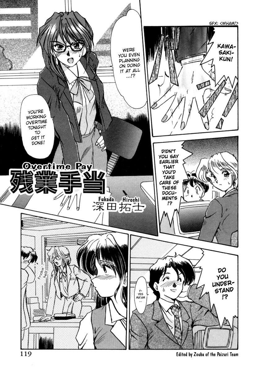 [Anthology] OL Special - Office Lady Special [English] page 120 full