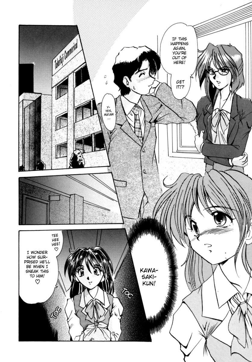 [Anthology] OL Special - Office Lady Special [English] page 121 full