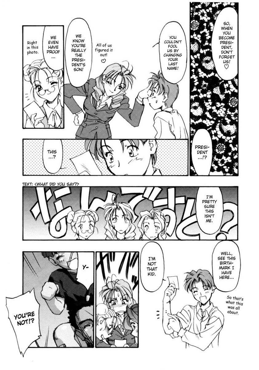 [Anthology] OL Special - Office Lady Special [English] page 21 full