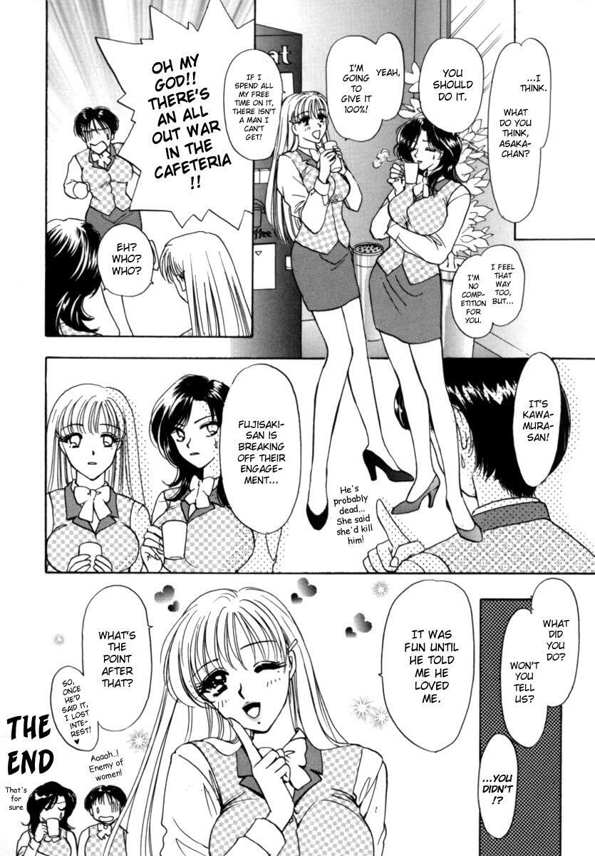 [Anthology] OL Special - Office Lady Special [English] page 38 full