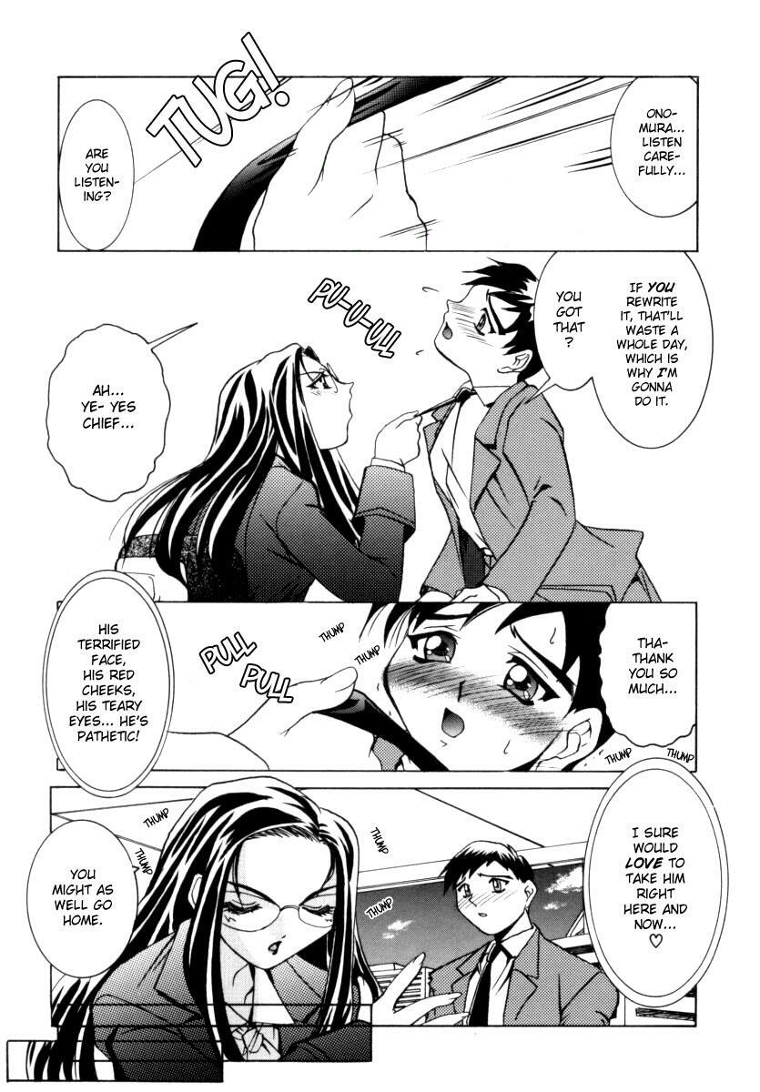 [Anthology] OL Special - Office Lady Special [English] page 41 full