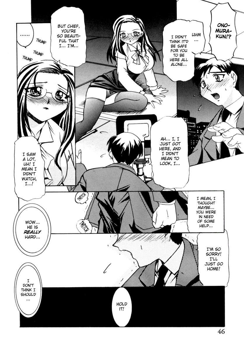 [Anthology] OL Special - Office Lady Special [English] page 46 full