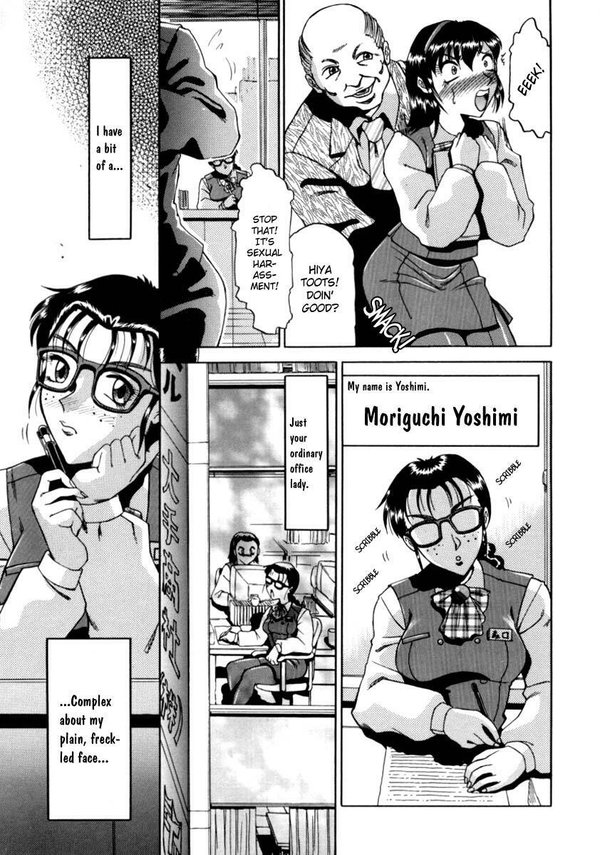 [Anthology] OL Special - Office Lady Special [English] page 55 full