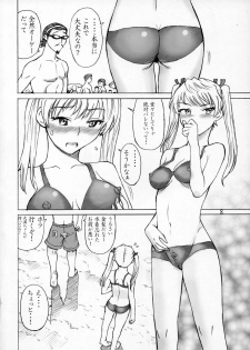 (C68) [High Thrust (Zounosuke, Inomaru)] Thrust Rumble (School Rumble) - page 7