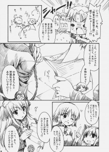 (COMIC1) [Alpha to Yukaina Nakamatachi (Alpha)] Naisho no Oshioki (Quiz Magic Academy) - page 12