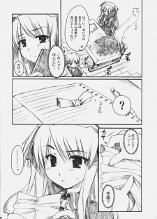 (COMIC1) [Alpha to Yukaina Nakamatachi (Alpha)] Naisho no Oshioki (Quiz Magic Academy) - page 6