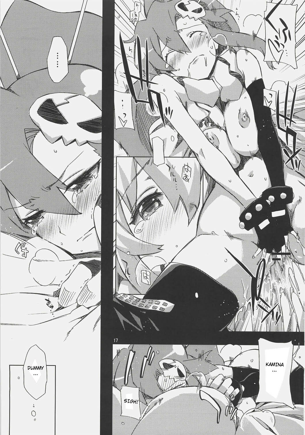 [Circle ED (ED)] Nia-hime no eroi hon -ecchi tte ittai nan desu ka? ~ | Nia-hime's Erotic Book ~Just What is Ecchi?~ (Tengen Toppa Gurren Lagann) [English] [Anon+YQII] page 17 full