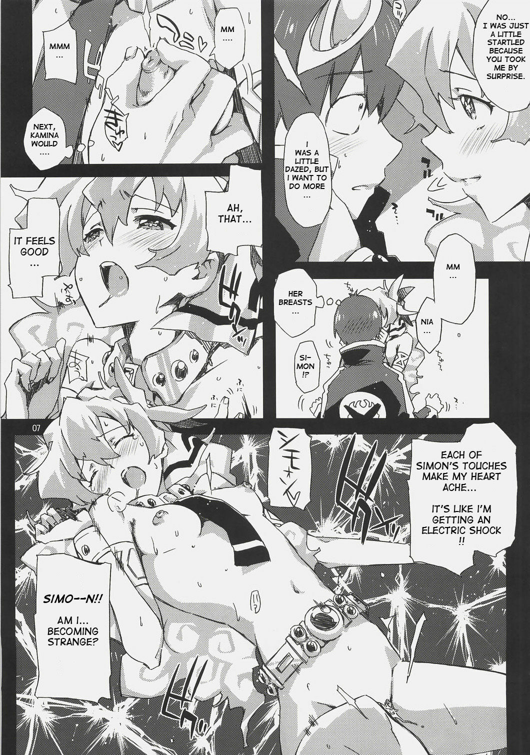 [Circle ED (ED)] Nia-hime no eroi hon -ecchi tte ittai nan desu ka? ~ | Nia-hime's Erotic Book ~Just What is Ecchi?~ (Tengen Toppa Gurren Lagann) [English] [Anon+YQII] page 7 full