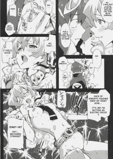 [Circle ED (ED)] Nia-hime no eroi hon -ecchi tte ittai nan desu ka? ~ | Nia-hime's Erotic Book ~Just What is Ecchi?~ (Tengen Toppa Gurren Lagann) [English] [Anon+YQII] - page 7