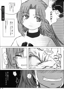 [ぱんだ万歳！] 雛見沢の本 真鬼哭編 - page 7