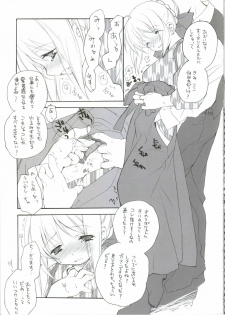 [Kyougetsutei (Miyashita Miki)] Citron Ribbon 9 (Fate/stay night) - page 4