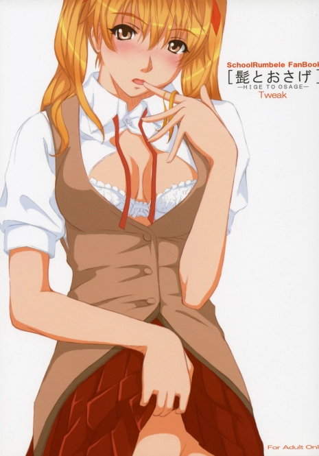 (C68) [Tweak　(Tsuka)] Hige to Osage (School Rumble)