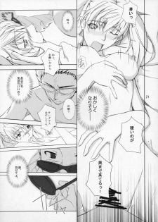 (C68) [Tweak　(Tsuka)] Hige to Osage (School Rumble) - page 20