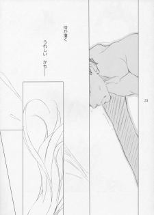 (C68) [Tweak　(Tsuka)] Hige to Osage (School Rumble) - page 22