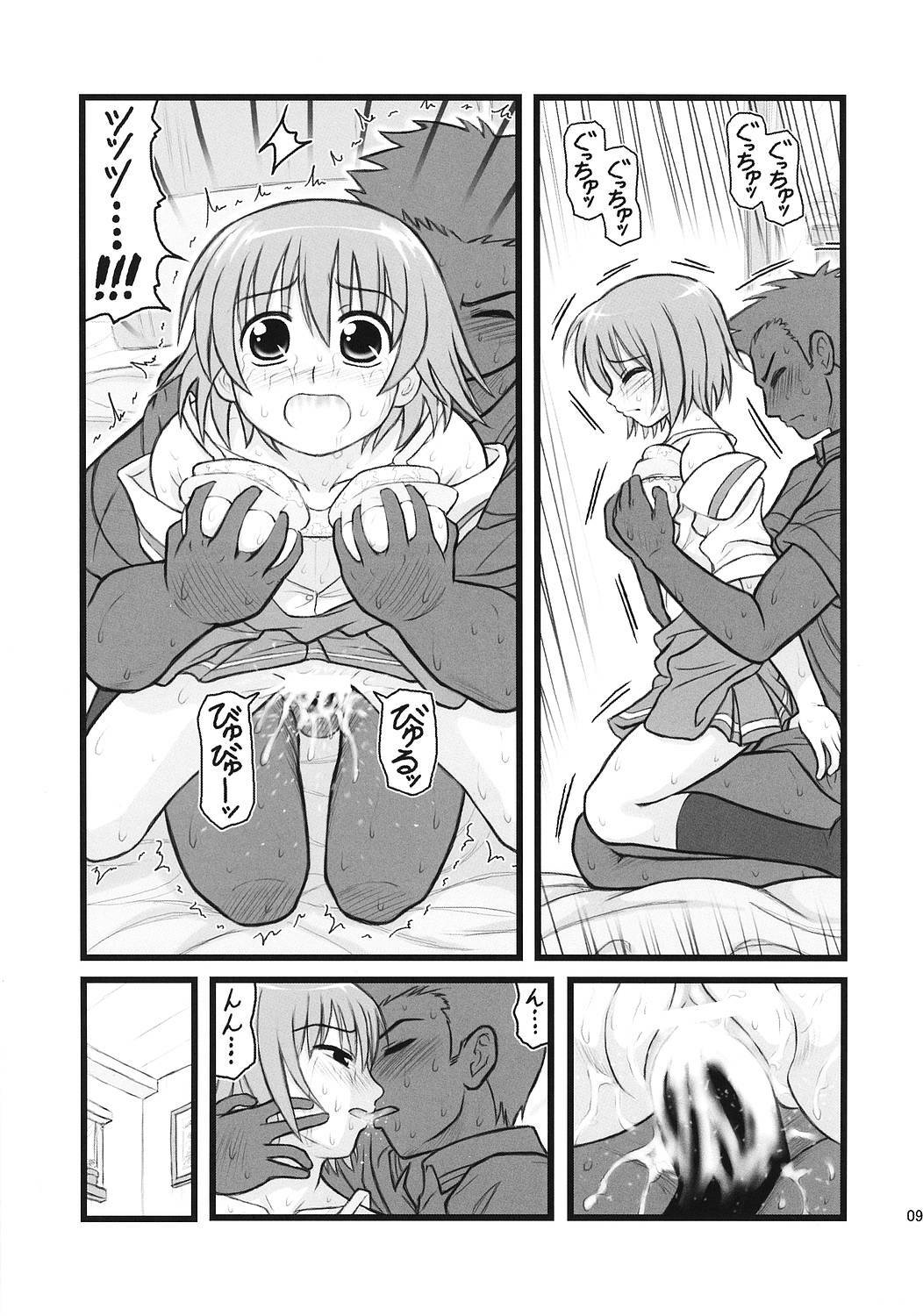 [Daitoutaku (Nabeshima Mike)] Ryoujoku Kashimashi Hazumu Curry (Kashimashi ~girl meets girl~) page 8 full