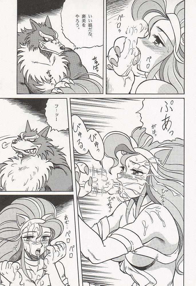 (C47) [Circle Taihei-Tengoku (Aratamaru)] NIGHT HEAD (Ghost Sweeper Mikami, King of Fighters, Darkstalkers) page 10 full