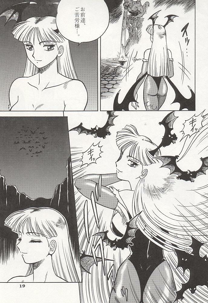 (C47) [Circle Taihei-Tengoku (Aratamaru)] NIGHT HEAD (Ghost Sweeper Mikami, King of Fighters, Darkstalkers) page 18 full