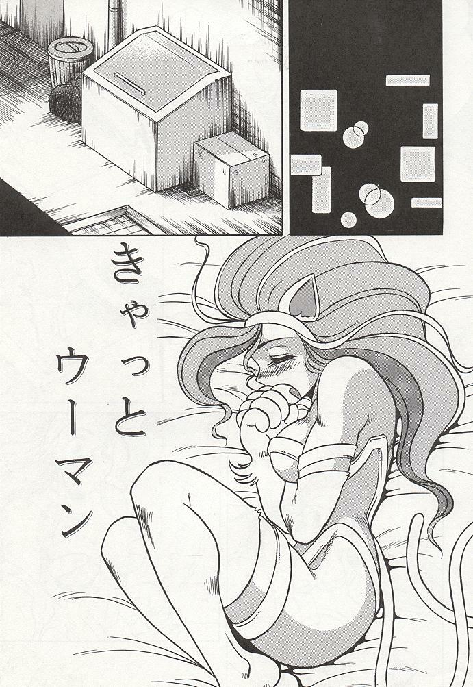 (C47) [Circle Taihei-Tengoku (Aratamaru)] NIGHT HEAD (Ghost Sweeper Mikami, King of Fighters, Darkstalkers) page 4 full