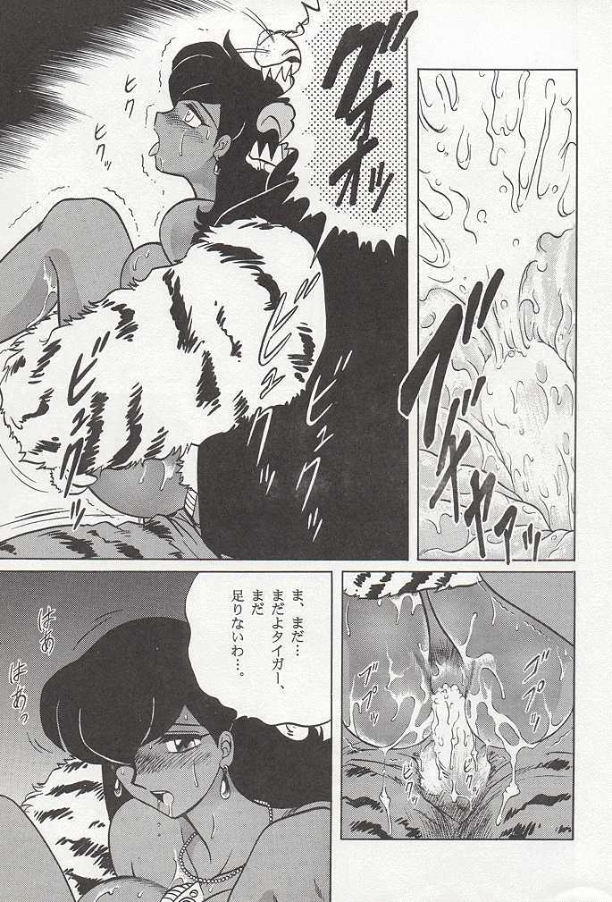 (C47) [Circle Taihei-Tengoku (Aratamaru)] NIGHT HEAD (Ghost Sweeper Mikami, King of Fighters, Darkstalkers) page 64 full